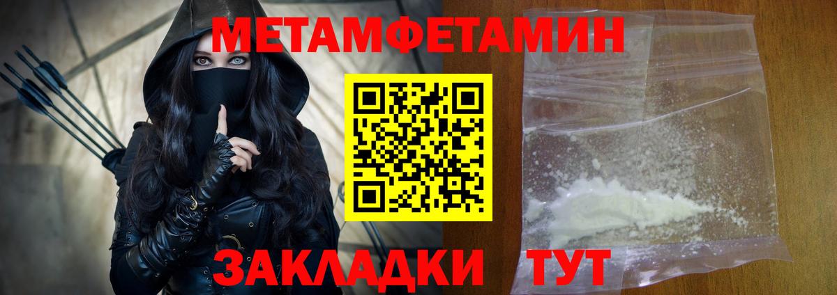 АМФ  АМФЕТАМИН  Пенза  АМФЕТАМИН Розовый  Вход с VPN 