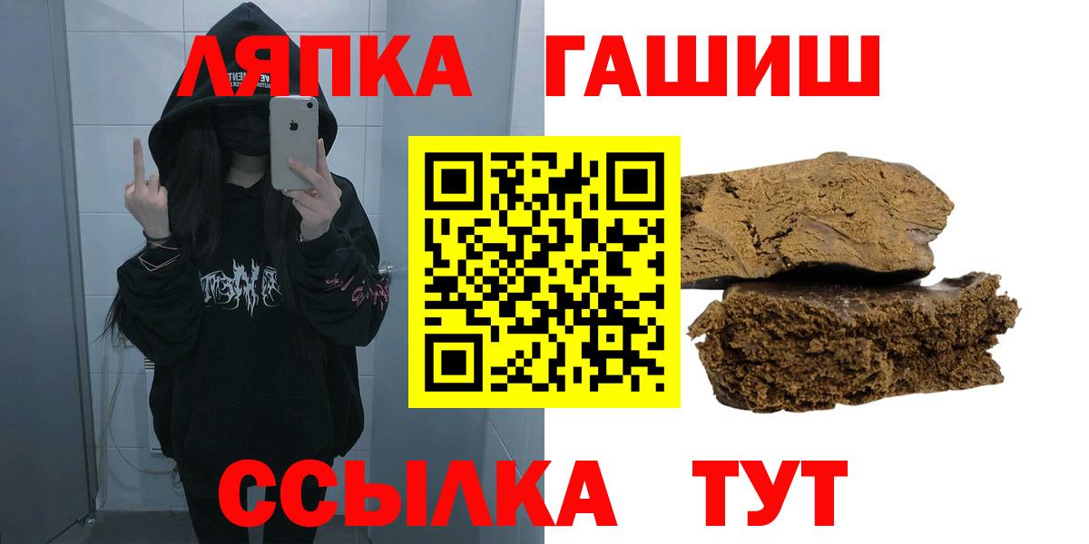 Пенза  Гашиш хэш  Вход с VPN  Гашиш индика сатива 