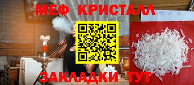 МДМА Волжск