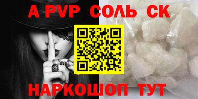 МДМА Волжск