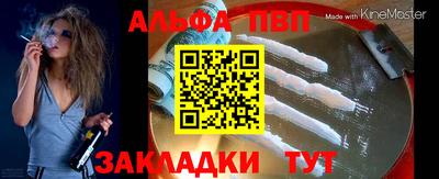 МДМА Волжск