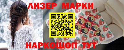 МДМА Волжск