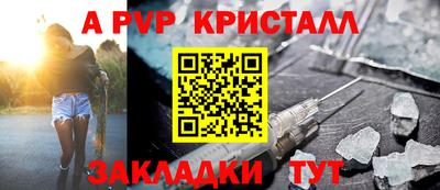 МДМА Волжск