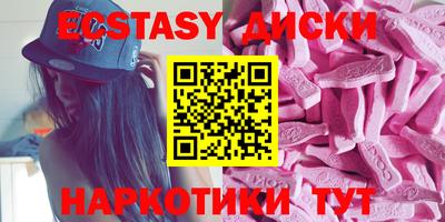 меф Волжский