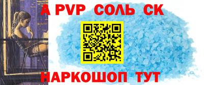 меф Волжский