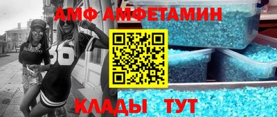 меф Волжский