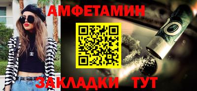 МДМА Волжск