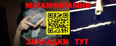 МДМА Волжск