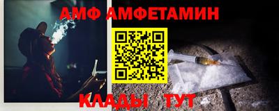 меф Волжский