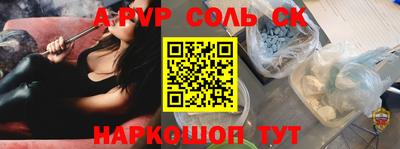 меф Волжский