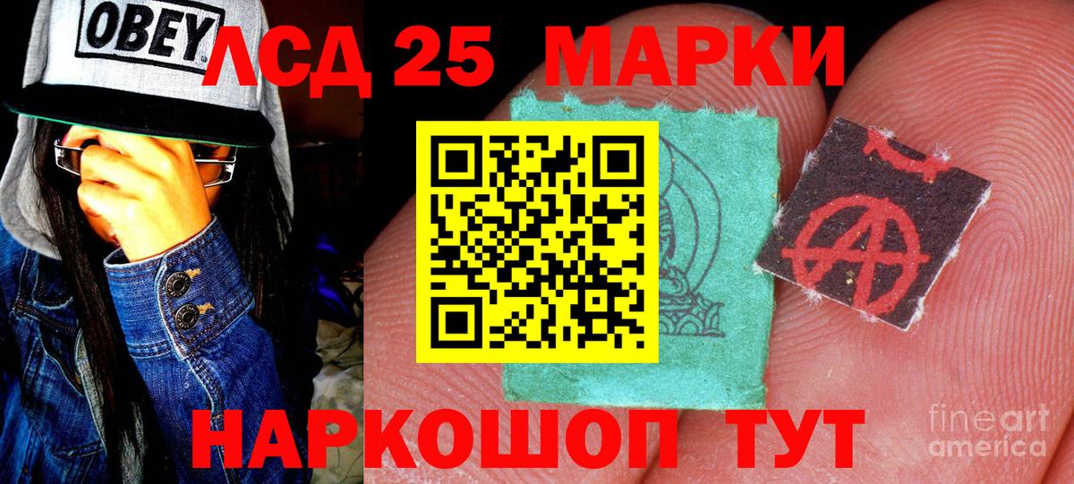 Наркотические марки 1500мкг  Марки NBOMe  Пенза  Наркотические марки 1500мкг  Вход с VPN 