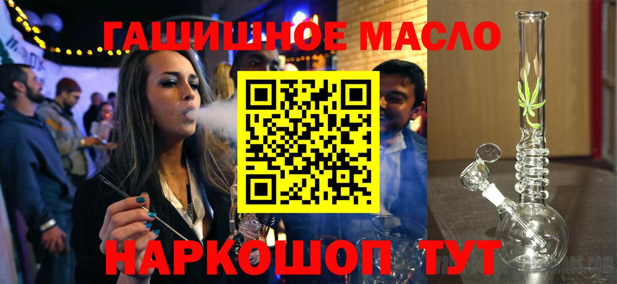 Пенза  Дистиллят ТГК Wax  Вход с VPN 