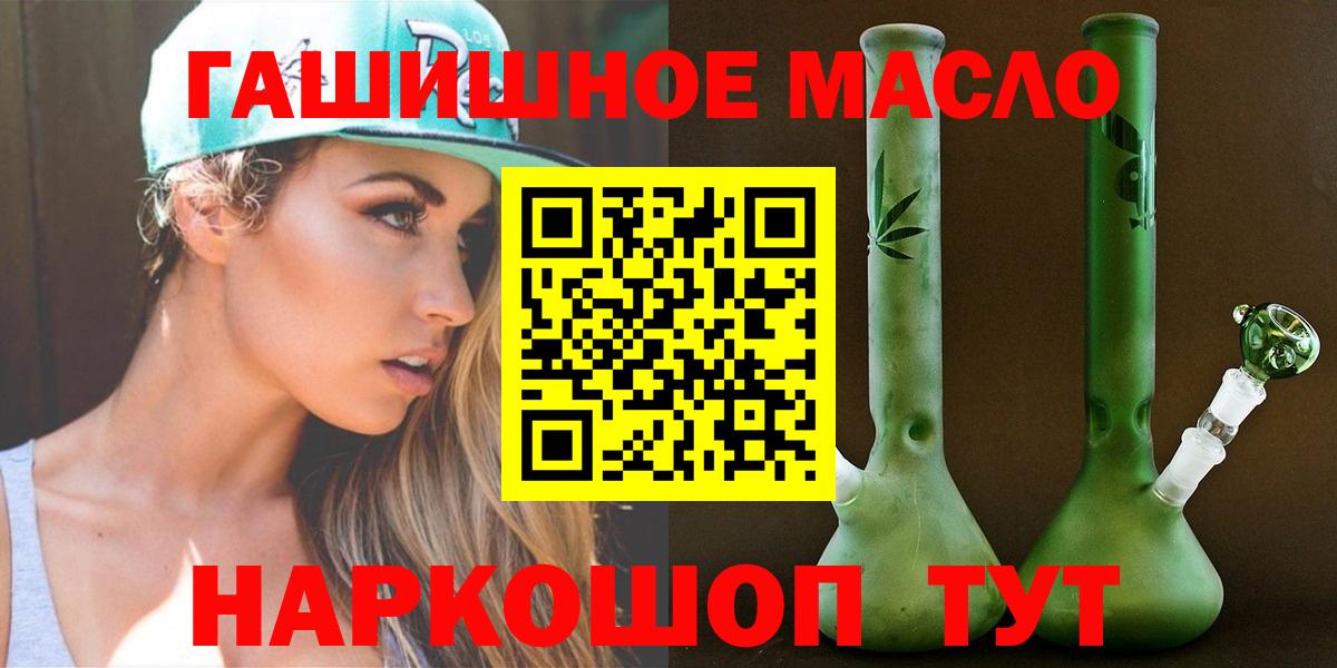 Дистиллят ТГК жижа Пенза
