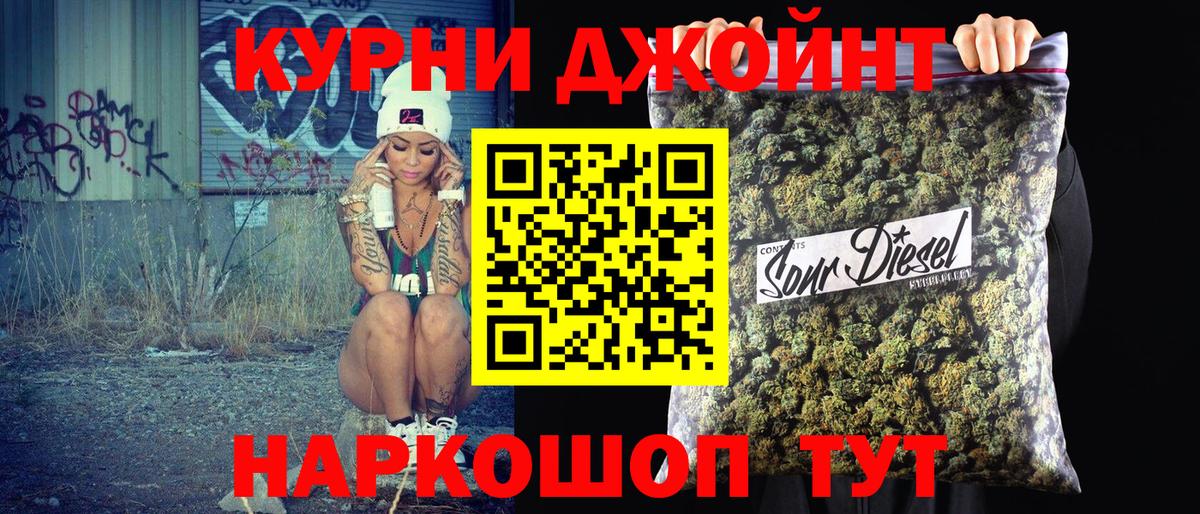 Шишки марихуана Ganja  Шишки марихуана VHQ  МАРИХУАНА индика  Пенза  Вход с VPN 